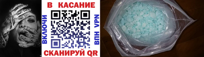 Купить наркоту Усть-Катав ГАШ A-PVP Меф