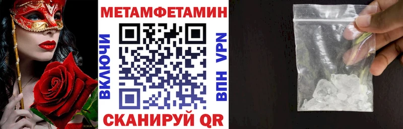 где купить MEGA вход АМФЕТАМИН Розовый Усть-Катав