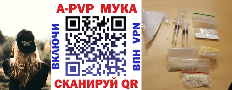 где купить наркоту kraken ТОР APVP кристаллы Усть-Катав