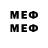 Метадон methadone Stunt Gytis