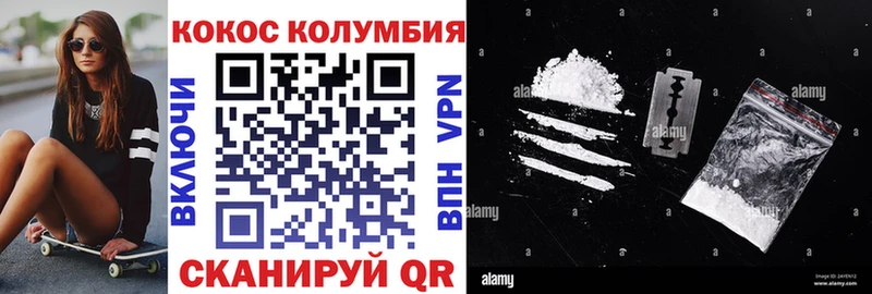 Кокаин 98% где можно купить Усть-Катав