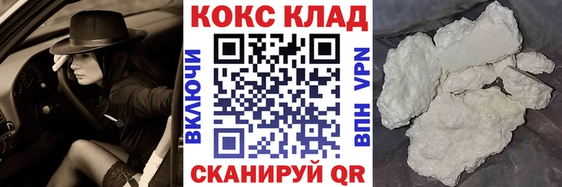 КОКАИН Эквадор Усть-Катав