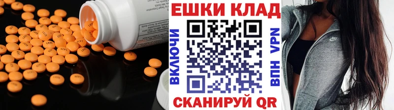 ЭКСТАЗИ MDMA  где купить   Усть-Катав 