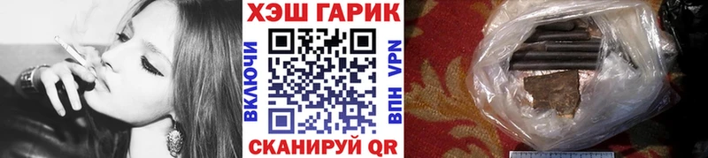 ГАШ 40% ТГК  hydra ССЫЛКА  Усть-Катав 
