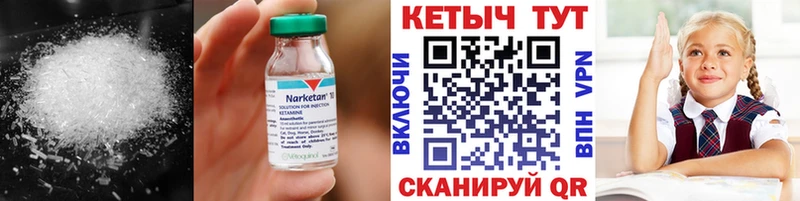 цена наркотик  Усть-Катав  КЕТАМИН VHQ 