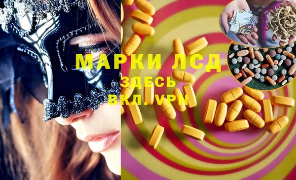 тгк Балахна