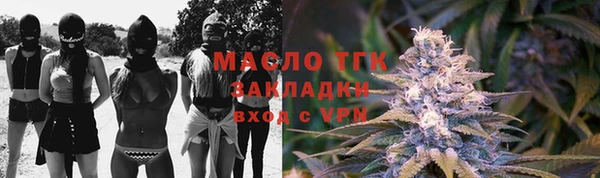 тгк Балахна