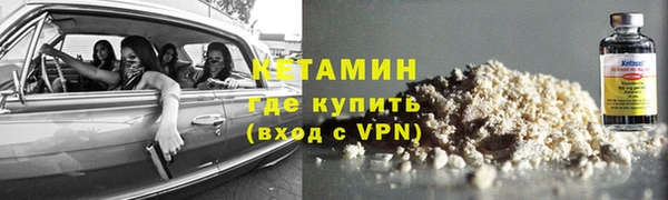 MESCALINE Балабаново