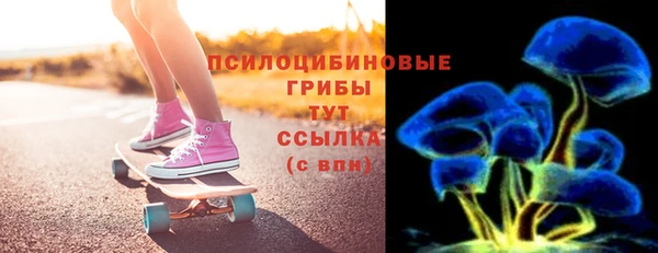 MESCALINE Балабаново