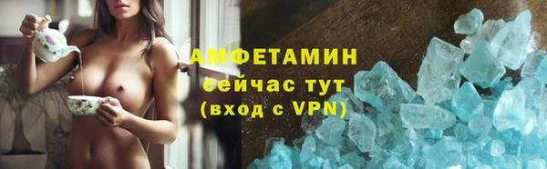 тгк Балахна