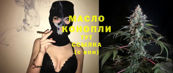 тгк Балахна