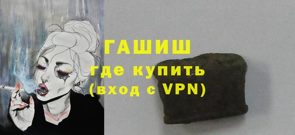 дистиллят марихуана Беломорск