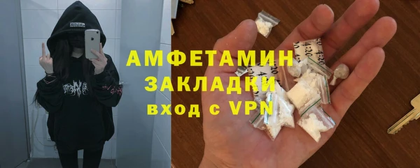 MDMA Баксан