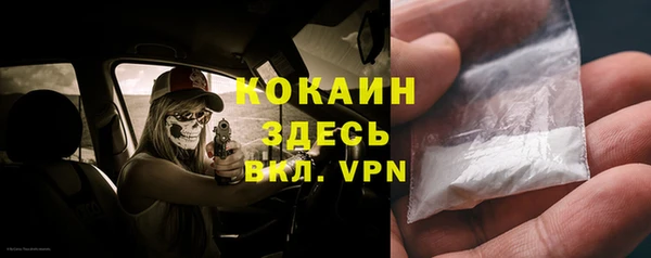тгк Балахна