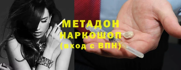 MDMA Баксан