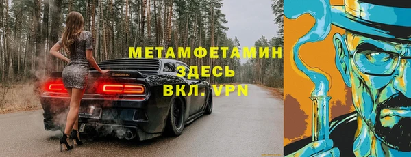 стафф Белоозёрский