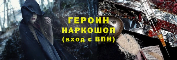MESCALINE Балабаново
