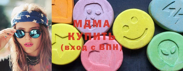 MESCALINE Балабаново