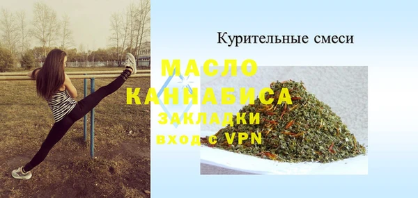 MESCALINE Балабаново