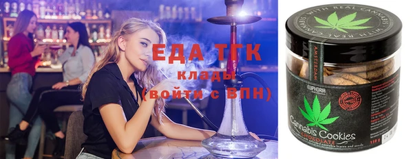 марки nbome Белокуриха