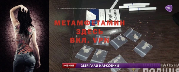 MDMA Баксан
