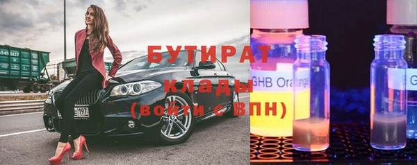 тгк Балахна