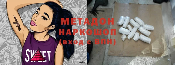 стафф Белоозёрский