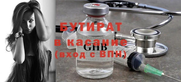 тгк Балахна