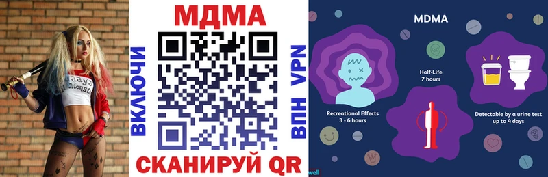 MDMA Molly  Усть-Катав 