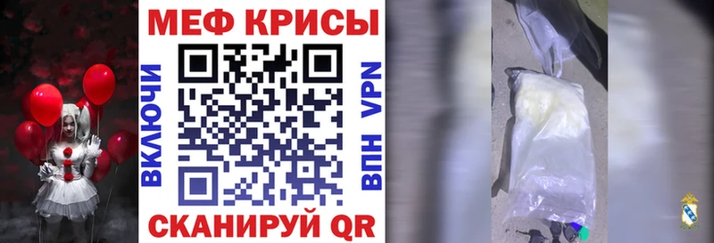 kraken ONION  Усть-Катав  Мефедрон 4 MMC 