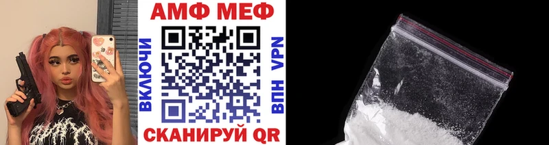 Метамфетамин винт  что такое наркотик  Усть-Катав 