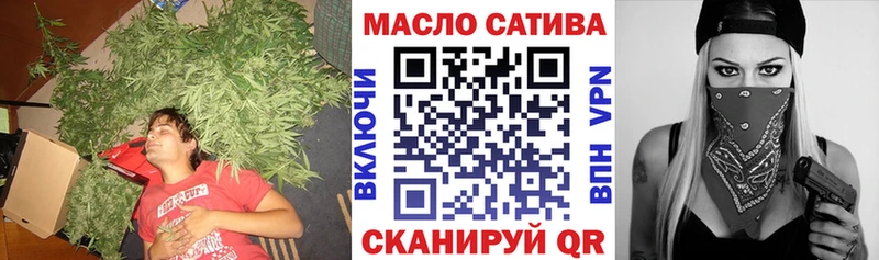 сайты даркнета Telegram  гидра ссылка  Усть-Катав  Дистиллят ТГК жижа 