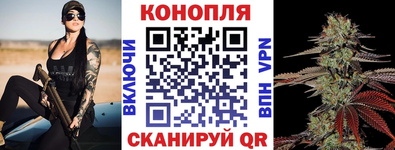 Шишки марихуана конопля  Усть-Катав 